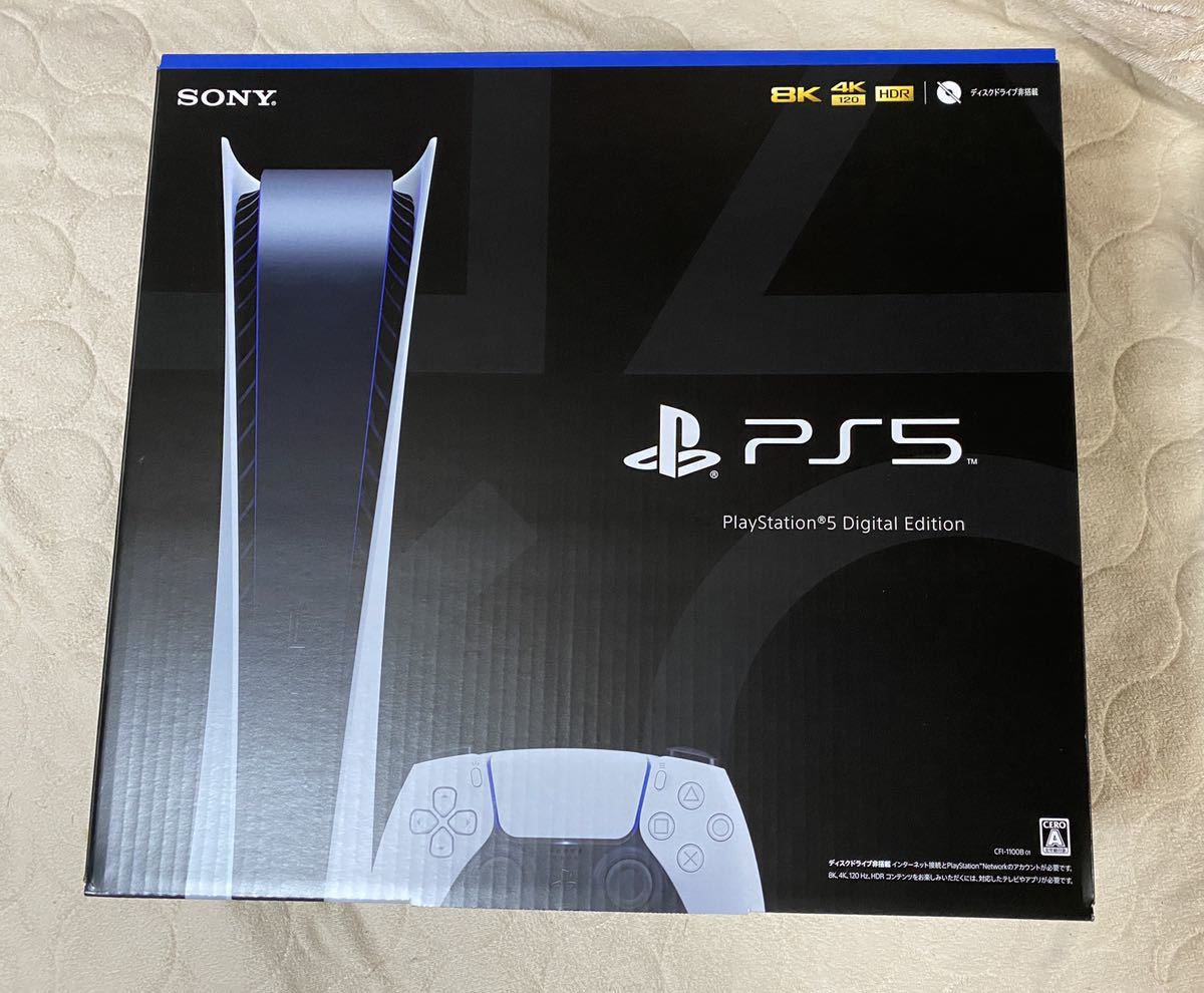 PlayStation5 ディスクドライブ非搭載モデル(PS5本体)｜売買された 