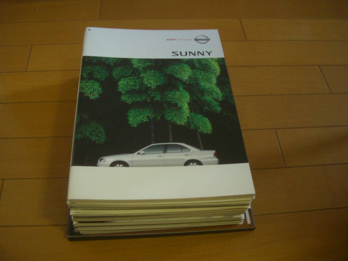 カタログ　３0冊　　全品　日産　　※在庫置古品_画像2