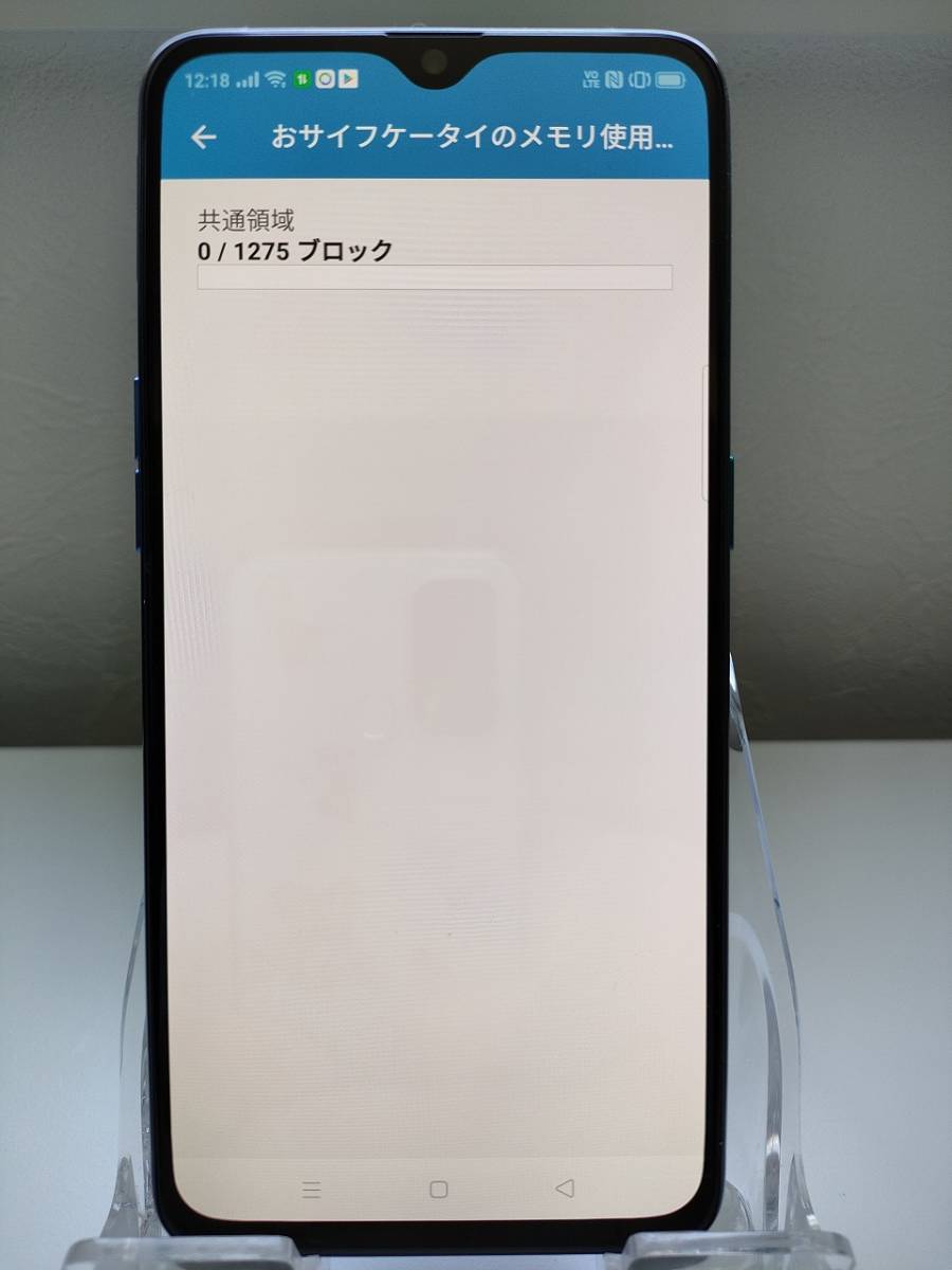 OPPO Reno A ブルー 128 GB SIMフリー