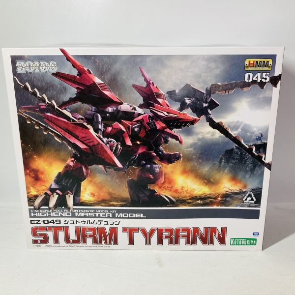 未開封品 - 2023年最新】シュトゥルムテュランの人気アイテム メルカリ HMMゾイド シュトゥルムテュラン
