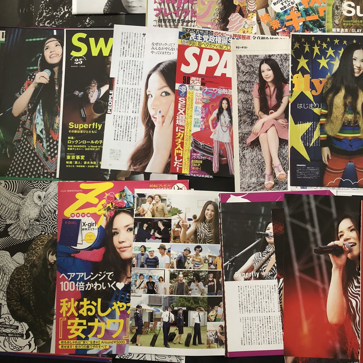 Superfly スーパーフライ 雑誌切り抜き130ページ以上 越智志帆 Superfly スーパーフライ 雑誌切り抜き130ページ以上 越智志帆