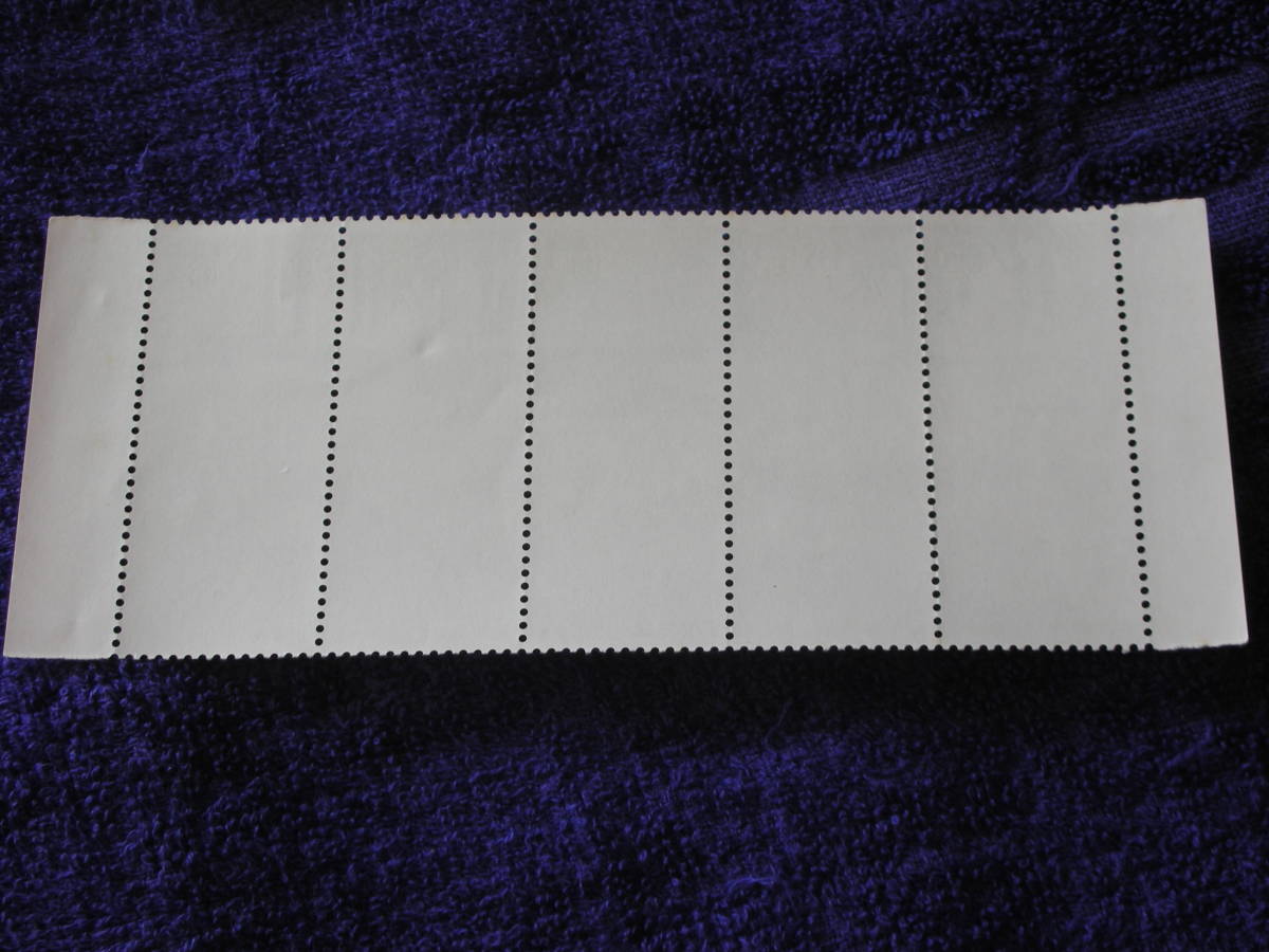  Uma to Bunka series . folding screen 62 jpy 5 sheets ream .