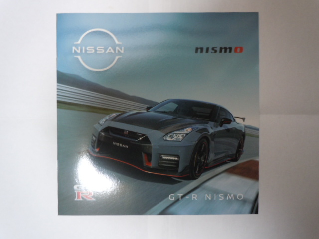 日産　GT-R NISМO(R35) カタログ　　2021.8_画像1