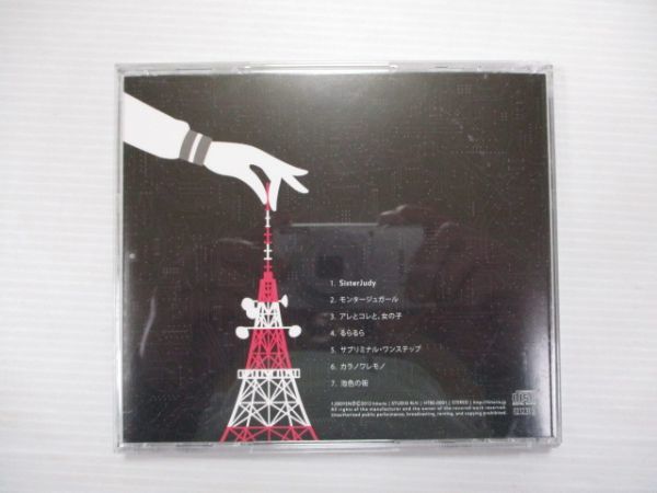 ヒトリエ ルームシック ガールズエスケープ Cd K その他 売買されたオークション情報 Yahooの商品情報をアーカイブ公開 オークファン Aucfan Com ヒトリエ ルームシック ガールズエスケープ Cd K その他 売買されたオークション情報 Yahooの商品情報をアーカイブ公開 オークファン Aucfan Com