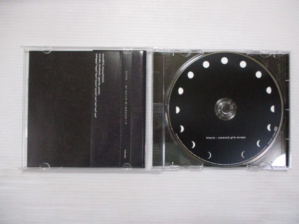 ヒトリエ ルームシック ガールズエスケープ Cd K その他 売買されたオークション情報 Yahooの商品情報をアーカイブ公開 オークファン Aucfan Com ヒトリエ ルームシック ガールズエスケープ Cd K その他 売買されたオークション情報 Yahooの商品情報をアーカイブ公開 オークファン Aucfan Com