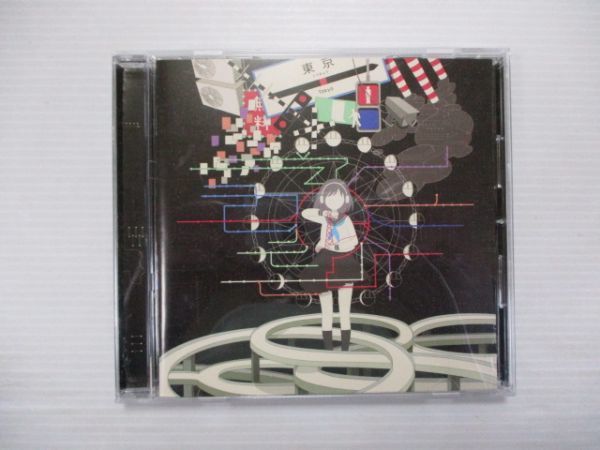 ヒトリエ ルームシック ガールズエスケープ Cd K その他 売買されたオークション情報 Yahooの商品情報をアーカイブ公開 オークファン Aucfan Com ヒトリエ ルームシック ガールズエスケープ Cd K その他 売買されたオークション情報 Yahooの商品情報をアーカイブ公開 オークファン Aucfan Com