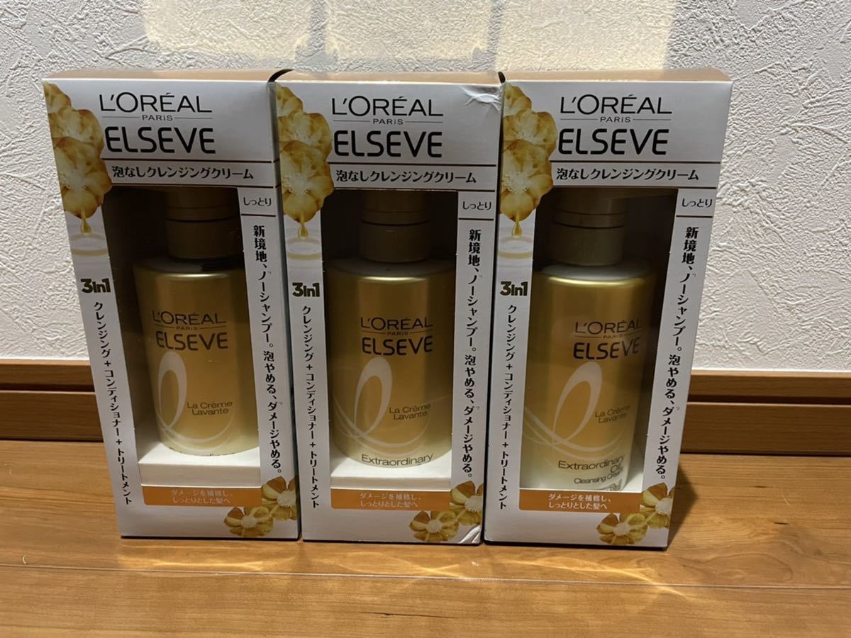 ロレアルパリ エルセーヴ 440g ノーシャンプー 廃盤品 ヘアケア