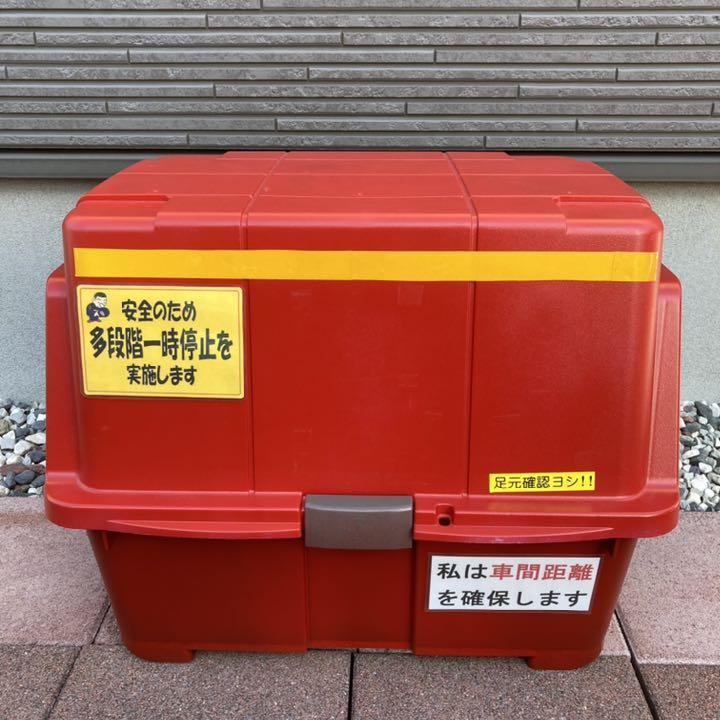 郵政カブ 日本郵便 郵便配達 郵便局 リアボックス 手作り | bioimune