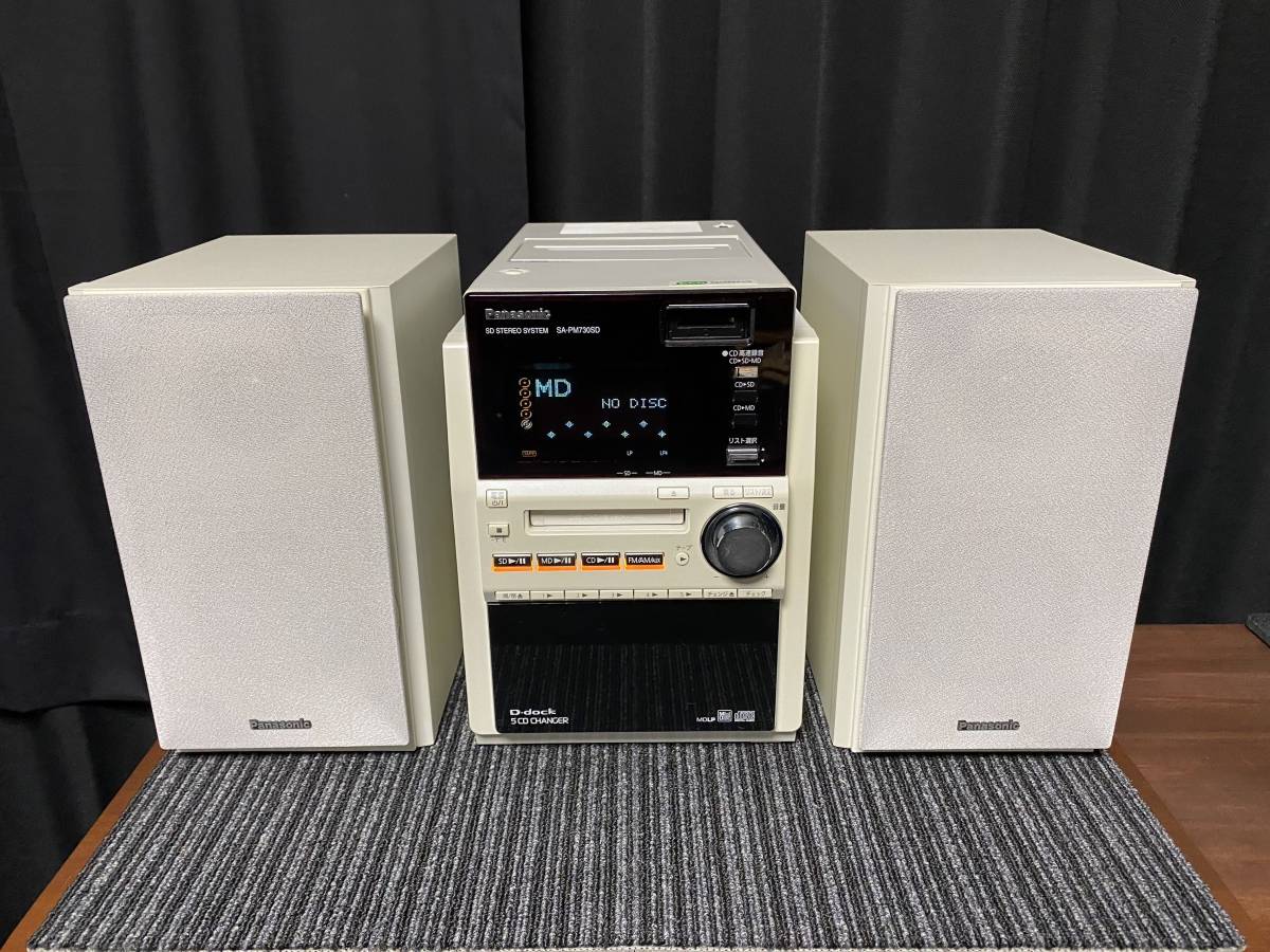 ヤフオク! - パナソニック Panasonic 5CDチェンジャー MD...