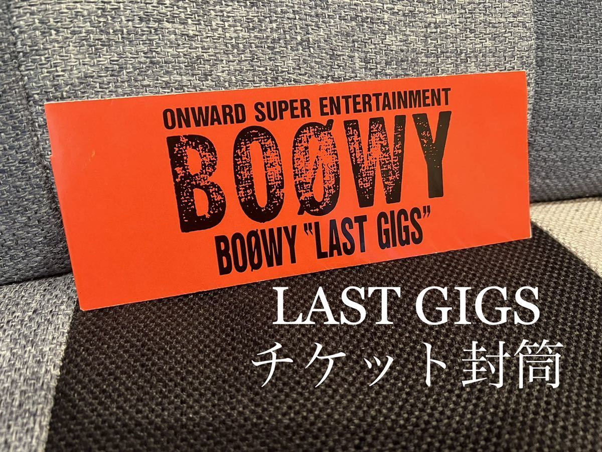 Yahoo!オークション - 【貴重】BOOWY LAST GIGS 公式チケット封筒/...