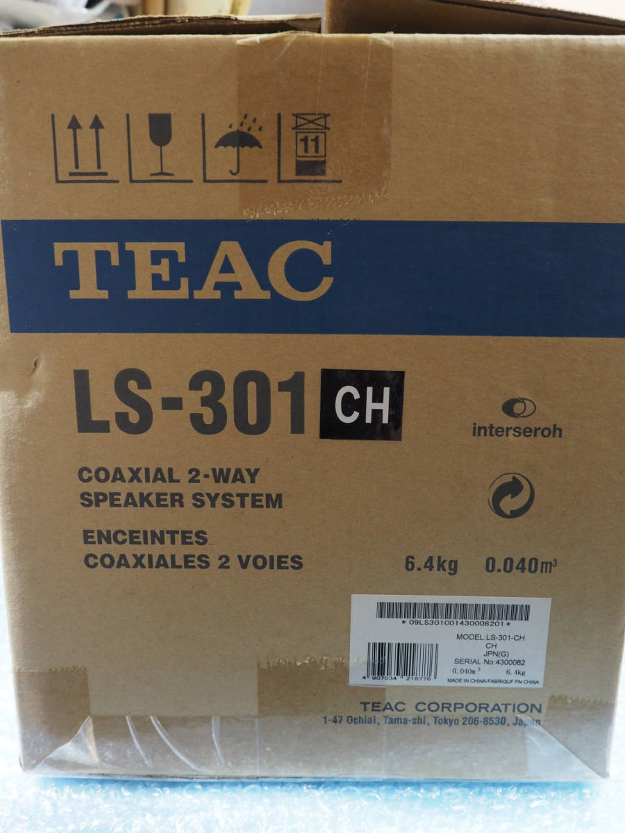 最新人気 ティアック TEAC 同軸2ウェイスピーカー ハイレゾ対応