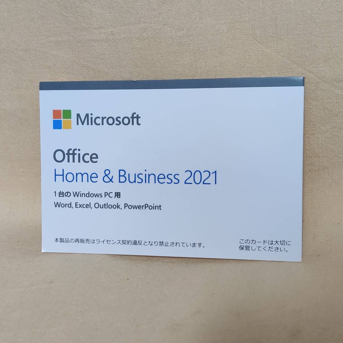 新品 Microsoft Office Home & Business 2021-