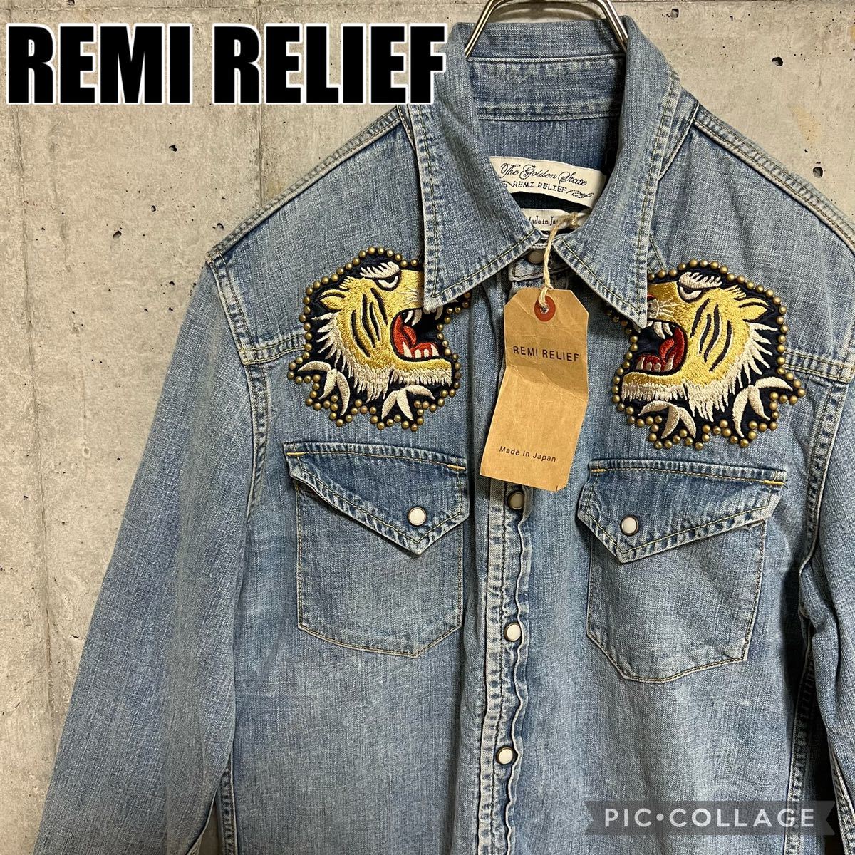 製品タグ付 定価34800円 REMI RELIEF レミレリーフ デニムシャツ 虎