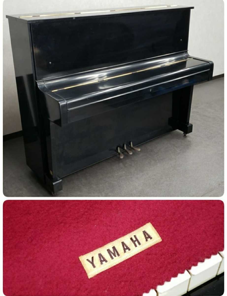 [引取限定ｍ778] YAMAHA NO.U1E ヤマハピアノ 昭和44年製 3ペダル 全ての音出ます 日本楽器 アップライトピアノ 学校 教室 自宅_画像3