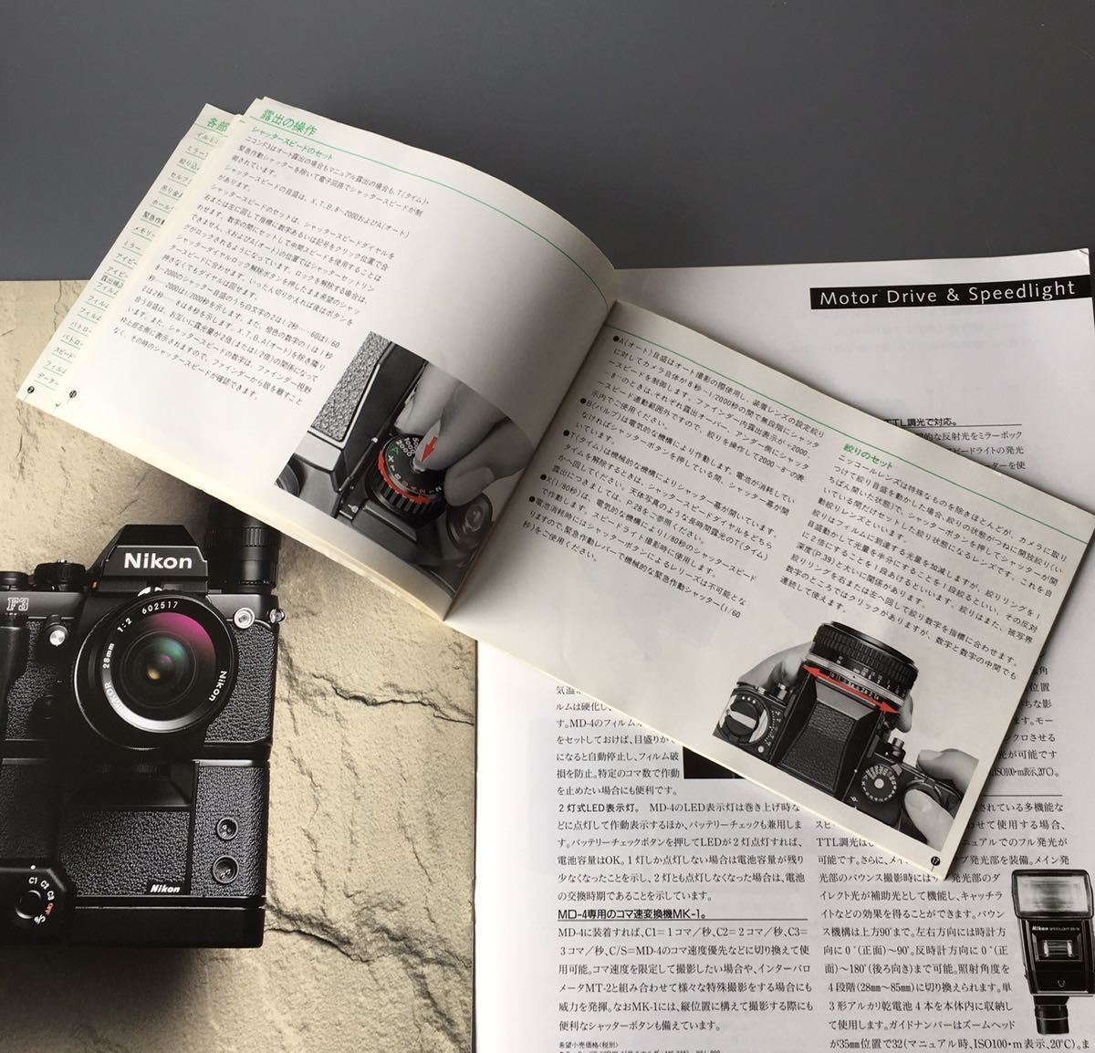ニコン Nikon F3 【使用説明書 (正規版・金表紙・3色刷り・全59 ニコン Nikon F3 【使用説明書 (正規版・金表紙・3色刷り・全59