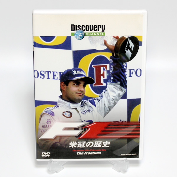 F1... history Discovery channel DVD Frank * Williams Patrick * head * domestic regular DVD* free shipping * prompt decision 