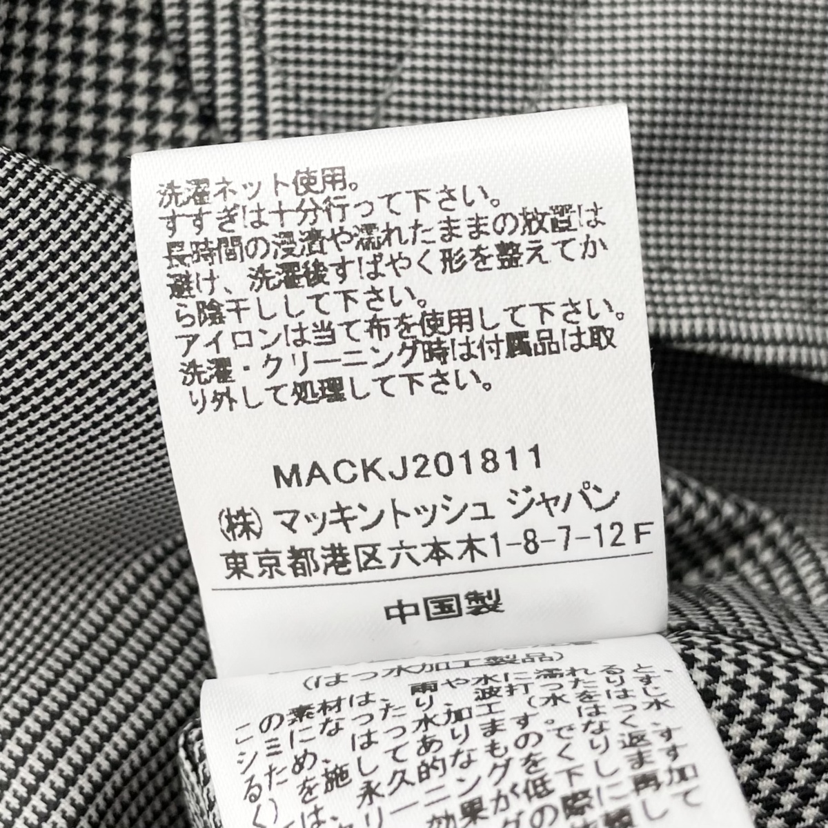 не использовался товар Traditional Weatherwear × nano universe специальный заказ Glenn в клетку весеннее пальто женский 36/S серый обычная цена Y50,760-