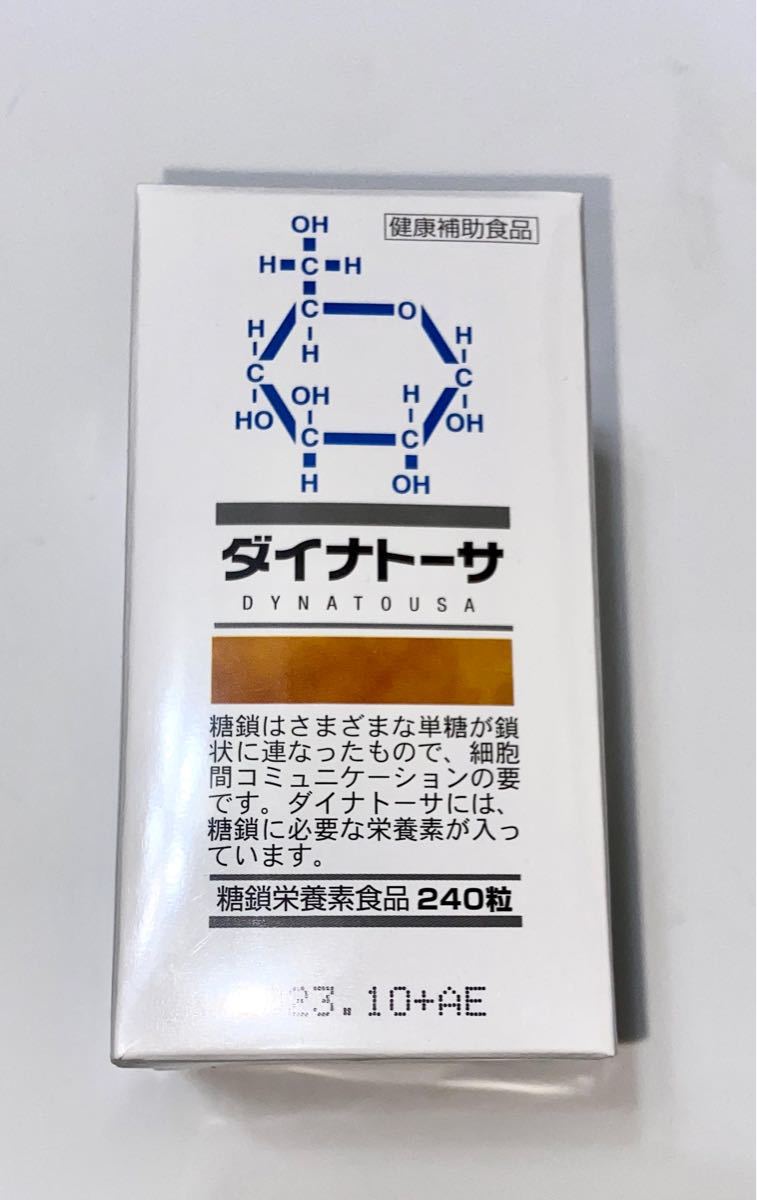 ダイナトーサ 糖鎖サプリメント 240粒 新品 健康 栄養（¥9,800