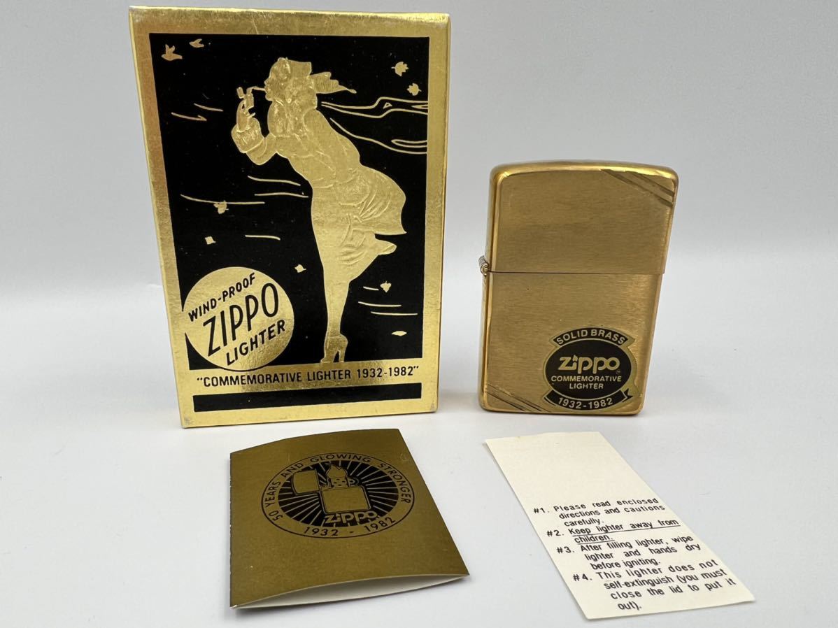 激レア zippo COMMEMORATIVE 1932-1982 WINDY GOLD SOLID BRASS