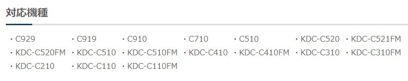 KENWOOD 10連奏CDチェンジャー用マガジンKCA-M112C同等最終モデル品未使用日本代购,买对网