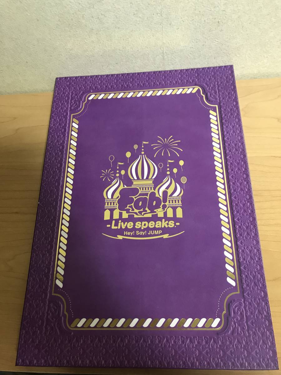 Hey! Say! JUMP Blu-ray2枚組 Fab! -Live speaks- 通販限定商品 完全