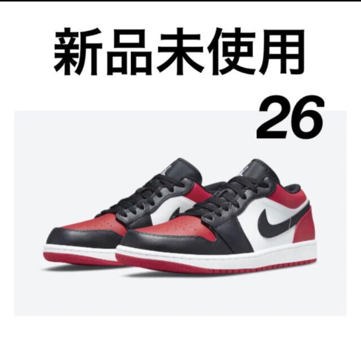 新品未使用 Nike Air Jordan 1 Low Bred Toe MELROSE(ファッション