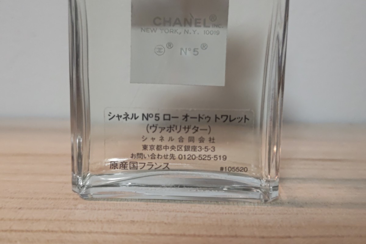 CHANEL シャネル N°5 ロー オードゥ トワレット ヴァポリザター 50ml