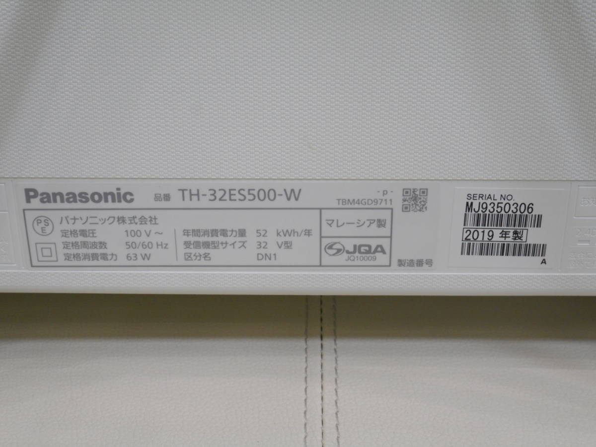 家電祭 パナソニック ビエラ Panasonic VIERA 液晶テレビ TH 家電祭 パナソニック ビエラ Panasonic VIERA 液晶テレビ TH