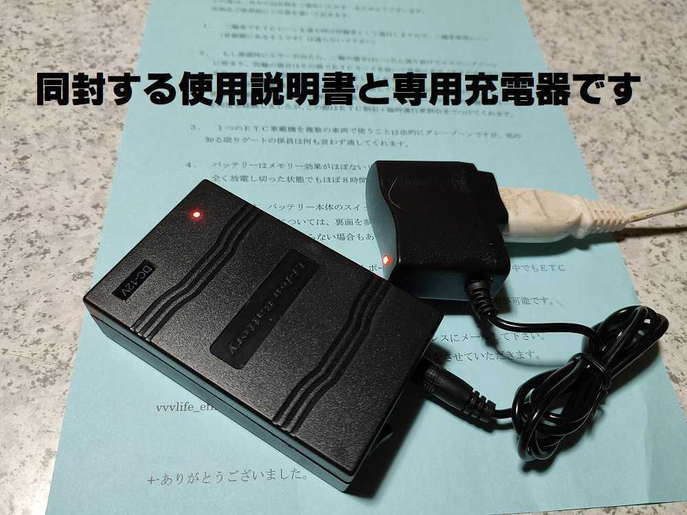 すぐに使える ハンディETC (軽自動車セットアップ) 故障の少ない すぐに使える ハンディETC (軽自動車セットアップ) 故障の少ない
