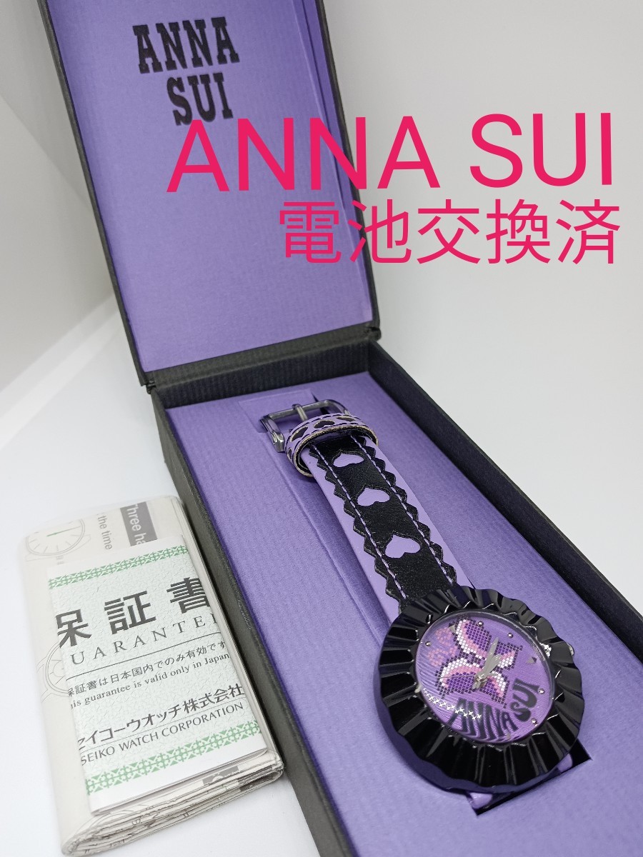 お取寄せ品 ANNA SUI アナスイ レディース腕時計 電池交換済み 返品交換不可-ファッション,腕時計、アクセサリー - ekumudini.com