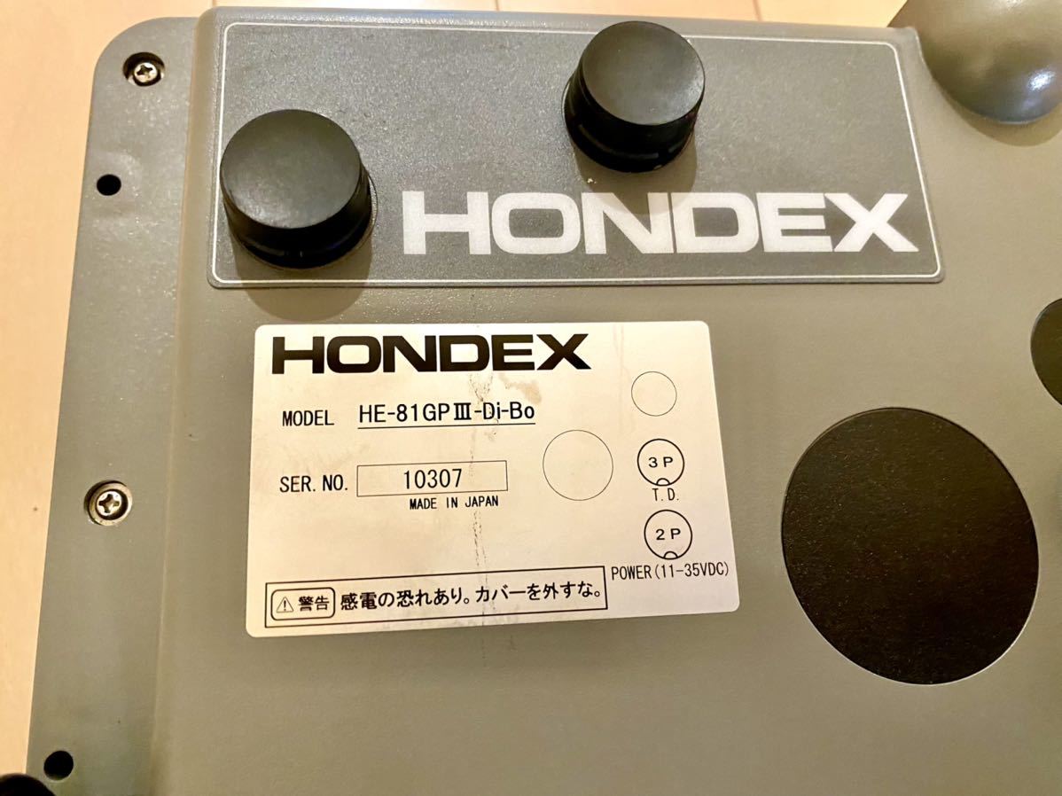 HONDEX HE-81 GPⅢ-di デジタルGPS魚群探知機 600w | ganeyumbo.com