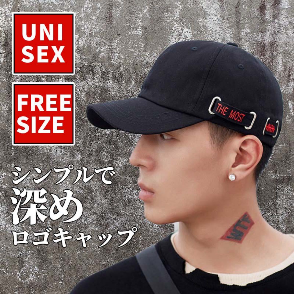 高級な 新作 黒 帽子 キャップ 韓国 ロゴ スポーツ レディース メンズ