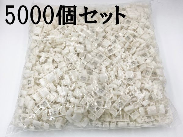 定番のお歳暮 5000個〉 白 エレクトロタップ 〈AMP 送料込 電源取り出し 探知機 レーダー オーディオ 検索用) 177766-1 純正 タイコエレクトロニクス その他 定番のお歳暮 5000個〉 白 エレクトロタップ 〈AMP 送料込 電源取り出し 探知機 レーダー オーディオ 検索用) 177766-1 純正 タイコエレクトロニクス その他