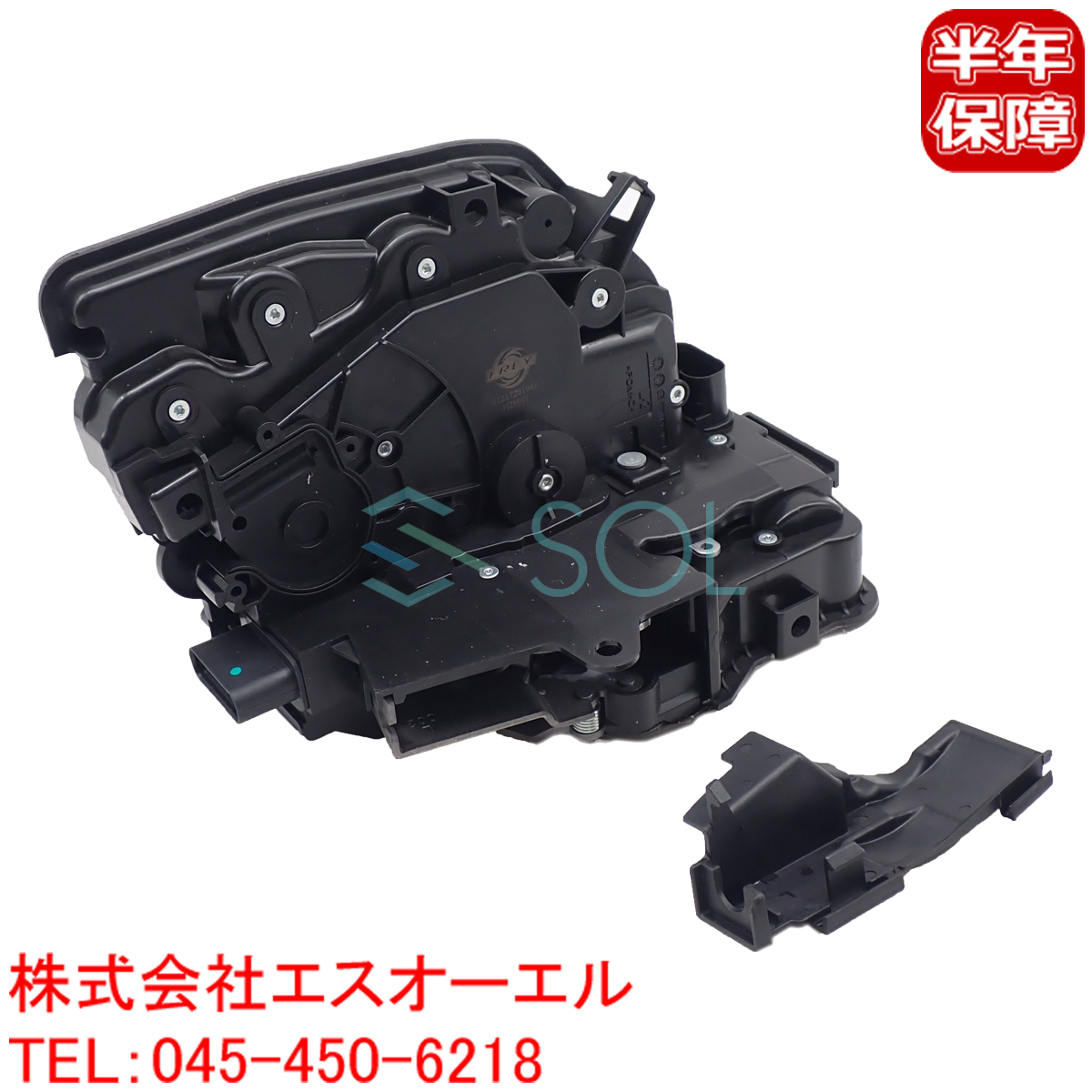 BMW F15 F85 X5 F16 F86 X6 フロント ドアロックアクチュエーター 左側 35iX 35dX 40eX 50iX M 51217281945 出荷締切18時_画像1