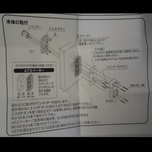 送料無料　設備業者　訳あり処分　エスカチオンセット　KXR-S　2個セット家研販売株式会社　KAKEN　DIYに最適_画像3