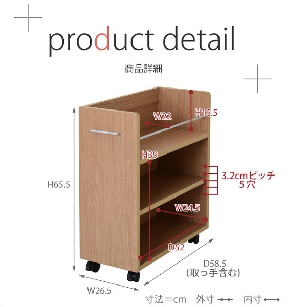 送料無料　クローゼット ラック 収納 2個セット　SGT-0136　横幅26.5cm-奥行58.5cm　WH　ホワイト_画像2