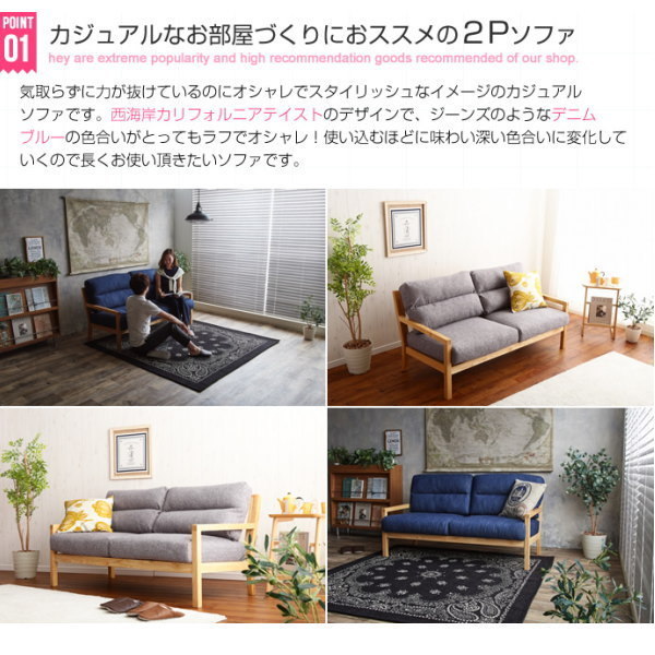 アメリカ西海岸 カリフォルニアテイスト Life ウォッシャブルデニム
