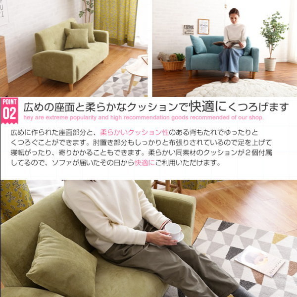 送料無料 北欧スタイル Prima 2人掛けソファ 横幅115cm コーデュロイ