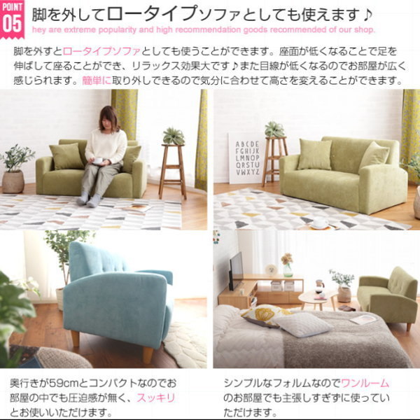 送料無料 北欧スタイル Prima 2人掛けソファ 横幅115cm コーデュロイ