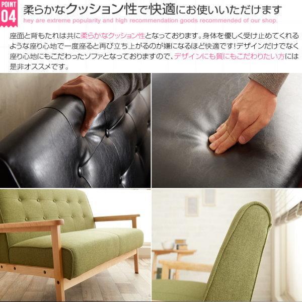 送料無料 懐かしい昭和の雰囲気 肌さわり抜群ファブリック 2人掛 送料無料 懐かしい昭和の雰囲気 肌さわり抜群ファブリック 2人掛