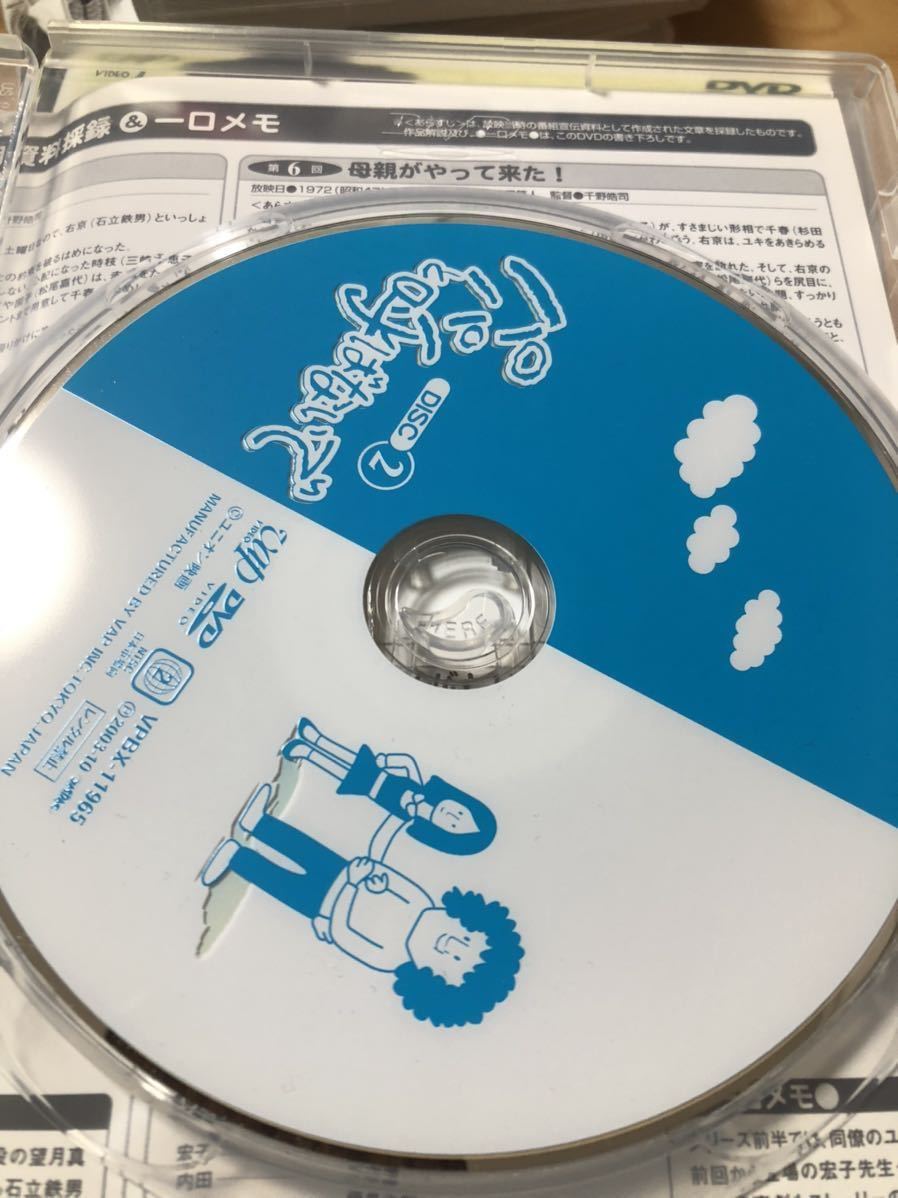 パパと呼ばないで DVD-BOX I DVD-BOX II 三崎千恵子, 大坂志郎, 松尾 パパと呼ばないで DVD-BOX I DVD-BOX II 三崎千恵子, 大坂志郎, 松尾