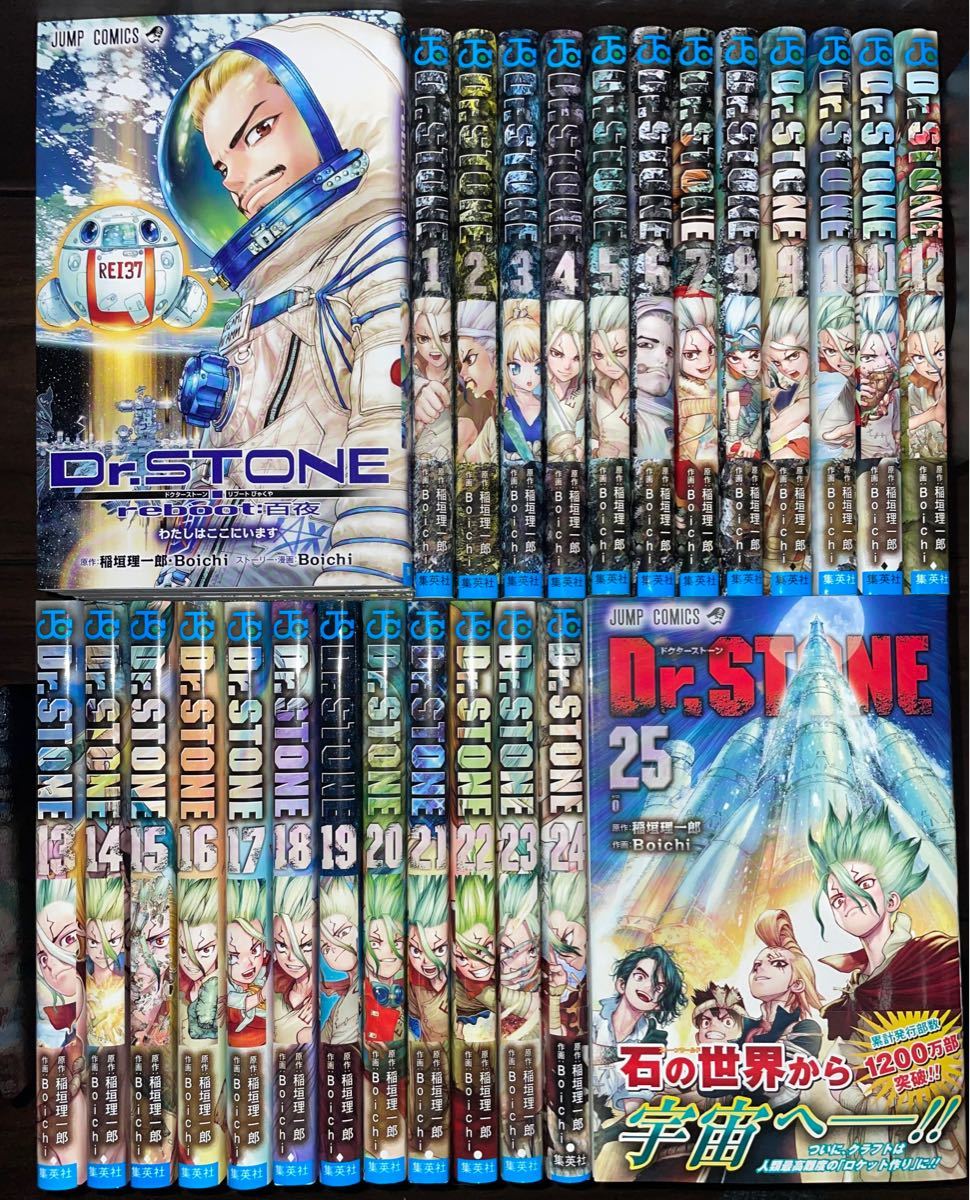 Dr.stone 漫画 10巻〜24巻+外伝 セットDr.stone 漫画 外伝 10巻〜24巻 ...