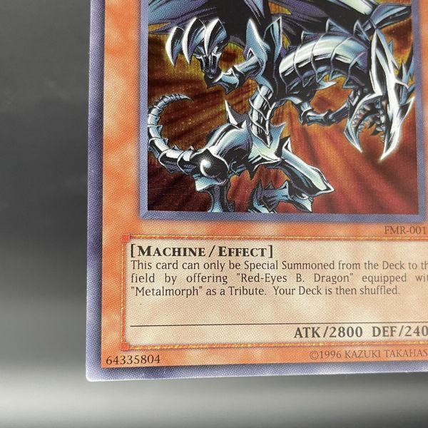 ズブラック ヤフオク! 遊戯王 レッドアイズブラックメタルドラゴン シ