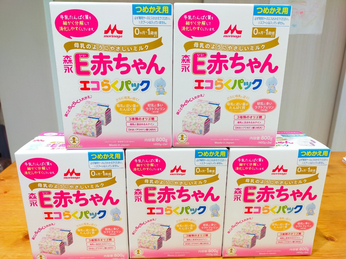 森永 E赤ちゃん エコらくパック詰替用 8箱セット www.smkn3-magelang