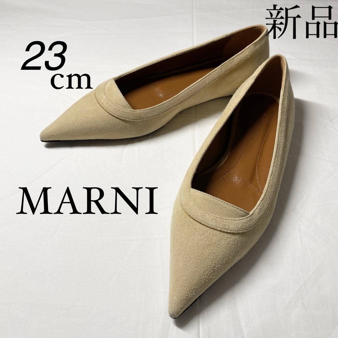 MARNI マルニ フラット バレエシューズ スエード 23cm（¥19,500） adab
