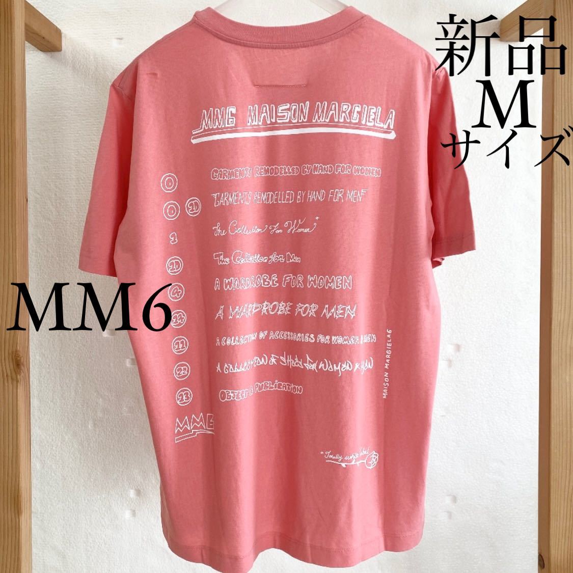 MM6 Maison Margielaメゾンマルジェラ 半袖Tシャツ ピンクM（¥9,800
