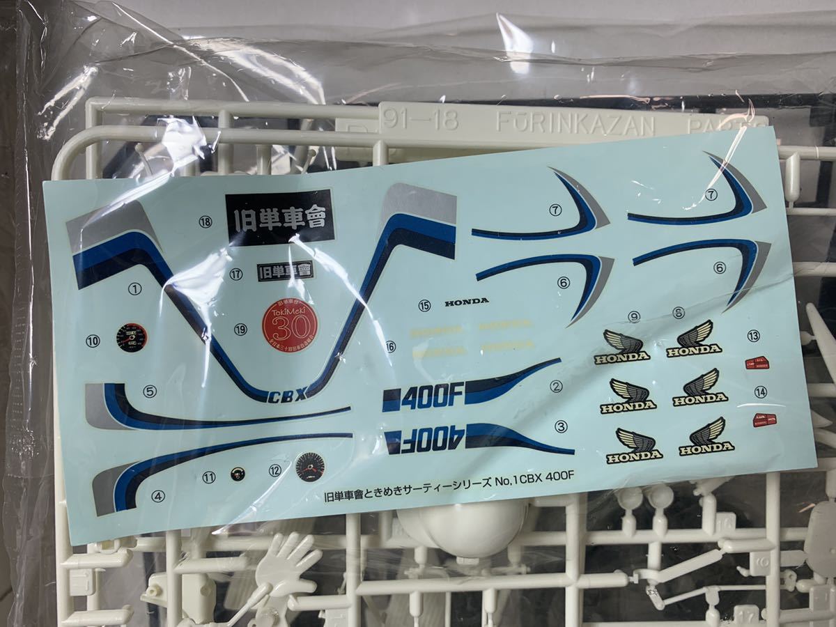Yahoo!オークション - 旧単車會 トキメキ30 ホンダ CBX400F Yahoo!オークション - 旧単車會 トキメキ30 ホンダ CBX400F