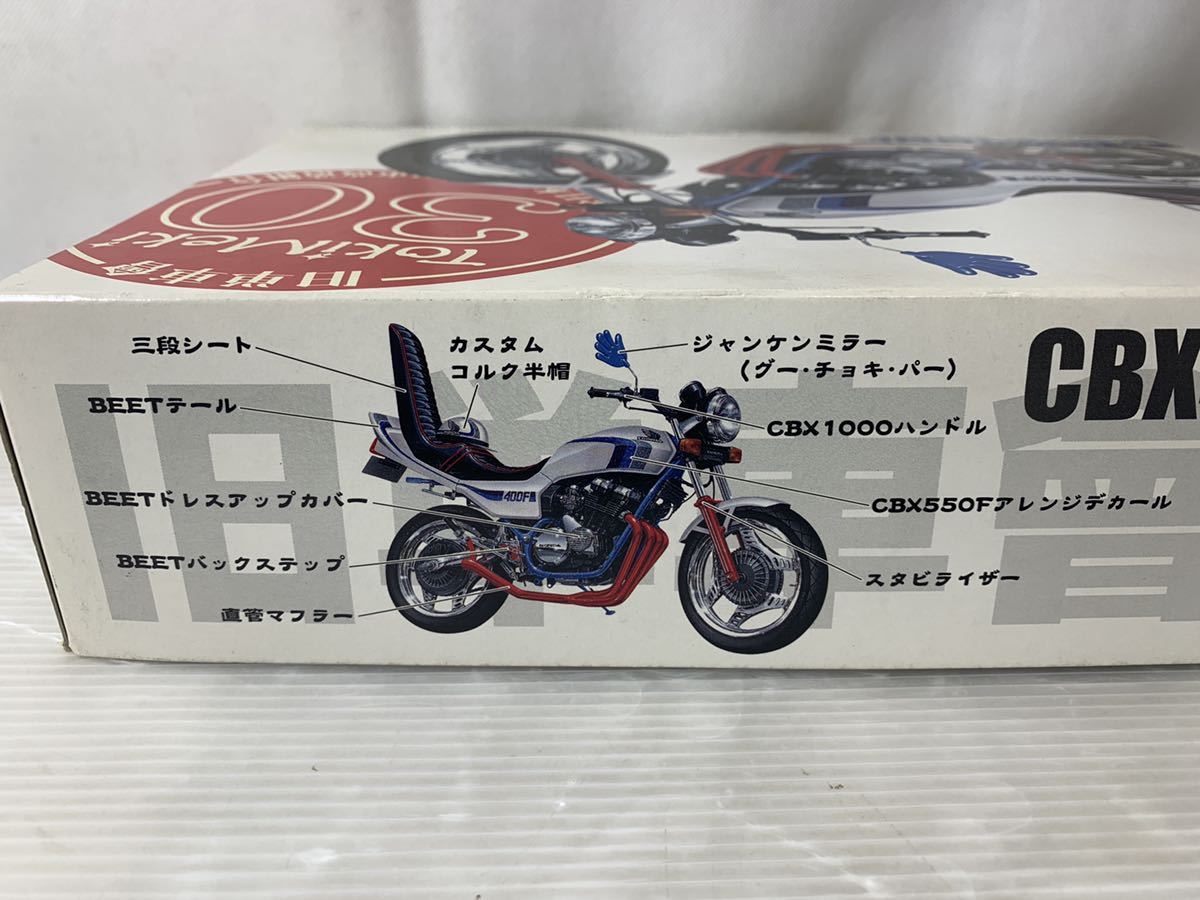 Yahoo!オークション - 旧単車會 トキメキ30 ホンダ CBX400F Yahoo!オークション - 旧単車會 トキメキ30 ホンダ CBX400F