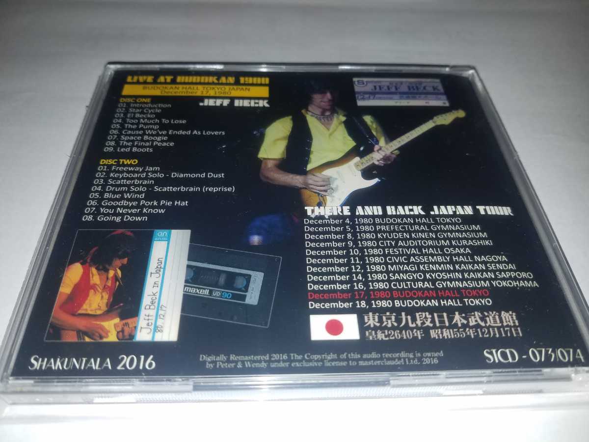 消費税無し CYCLONE 1980日本公演4DAYS！8CD！ジェフ・ベック/ - 洋楽 - www.smithsfalls.ca