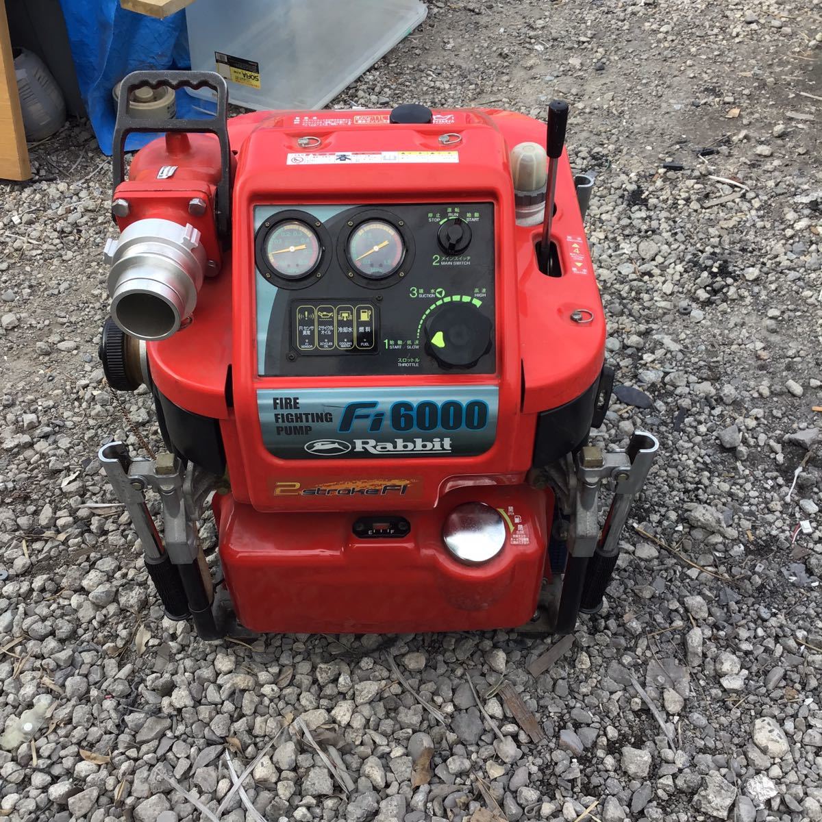 ☆ラビット消防ポンプ Fi6000 2スト 水冷 フューエル ☆ラビット消防ポンプ Fi6000 2スト 水冷 フューエル
